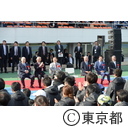 パラ駅伝 in TOKYO 2015