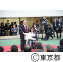 パラ駅伝 in TOKYO 2015