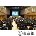 非正規雇用対策シンポジウム