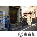 神楽坂