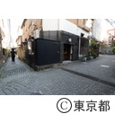 神楽坂