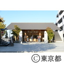 神楽坂