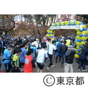 上野の森ハーフマラソン