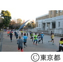 上野の森ハーフマラソン