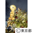 日比谷公園のクリスマスマーケット
