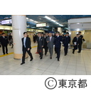 東京駅救急機動部隊試行運用