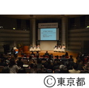 東京都女性活躍推進大賞贈呈式