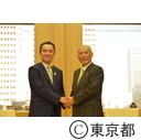 伊勢志摩サミット消防応援協力要請
