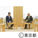 伊勢志摩サミット消防応援協力要請