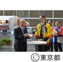 東京から元気を届けよう！復興応援２０１６