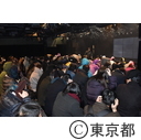 東京都・千代田区合同帰宅困難者対策訓練