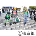 東京都・千代田区合同帰宅困難者対策訓練