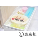 ＆TOKYO活用事例発表会
