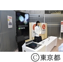 ＆TOKYO活用事例発表会