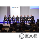 中小企業世界発信プロジェクト2020キックオフフォーラム