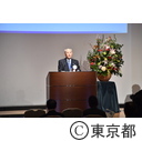 中小企業世界発信プロジェクト2020キックオフフォーラム