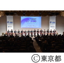 中小企業世界発信プロジェクト2020キックオフフォーラム