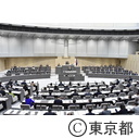 第一回定例会一般質問