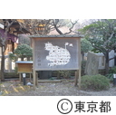 牛天神北野神社の梅