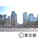 東京マラソン2016