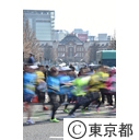 東京マラソン2016
