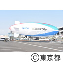 東京マラソン2016