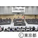 パリ市長の来庁