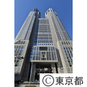 パリ市長の来庁