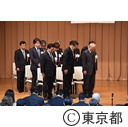 第26回東京都平和の日記念式典