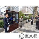 デジタルサイネージを活用した観光案内標識DISCOVER&TOKYOの設置