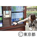 デジタルサイネージを活用した観光案内標識DISCOVER&TOKYOの設置