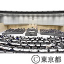 平成28年第一回都議会定例会閉会