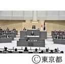 平成28年第一回都議会定例会閉会