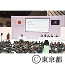 平成２８年度教育施策連絡協議会