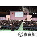 平成２８年度教育施策連絡協議会
