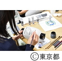 トランスフォーマ・コネクション（学校交流プログラム）