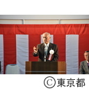 東京ロボット産業支援プラザ開所式