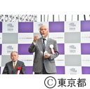 東京手仕事プロジェクト