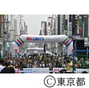 NO LIMITS SPECIAL GINZA&TOKYO