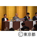 全国市長会関東支部総会