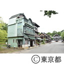 江戸東京たてもの園