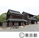 江戸東京たてもの園