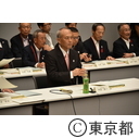 国家戦略特別会議