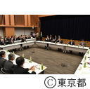 国家戦略特別会議