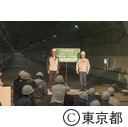 中央環状品川線点灯式