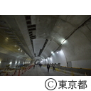 中央環状品川線点灯式