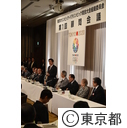 東京オリンピック・パラリンピック競技大会組織委員会第1回顧問会議