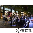 東京味わいフェスタ2014