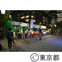 東京味わいフェスタ2014