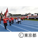 1964東京オリンピック・パラリンピック50周年記念ウィーク（メモリアルイベント）